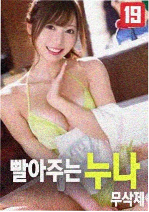 妈妈的秘密 第二季